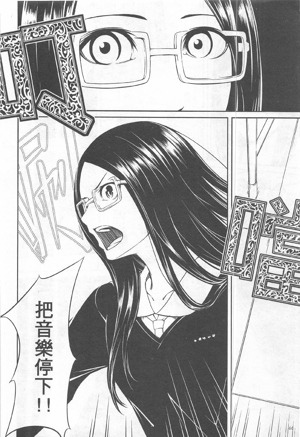 第14期