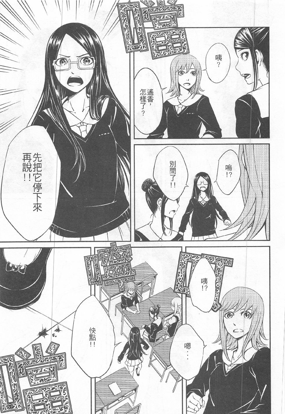 第14期
