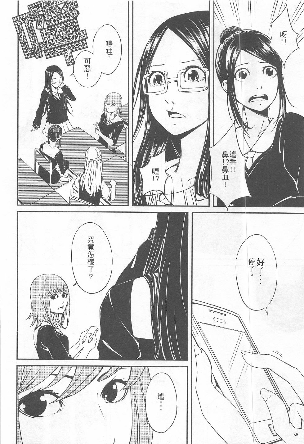 第14期