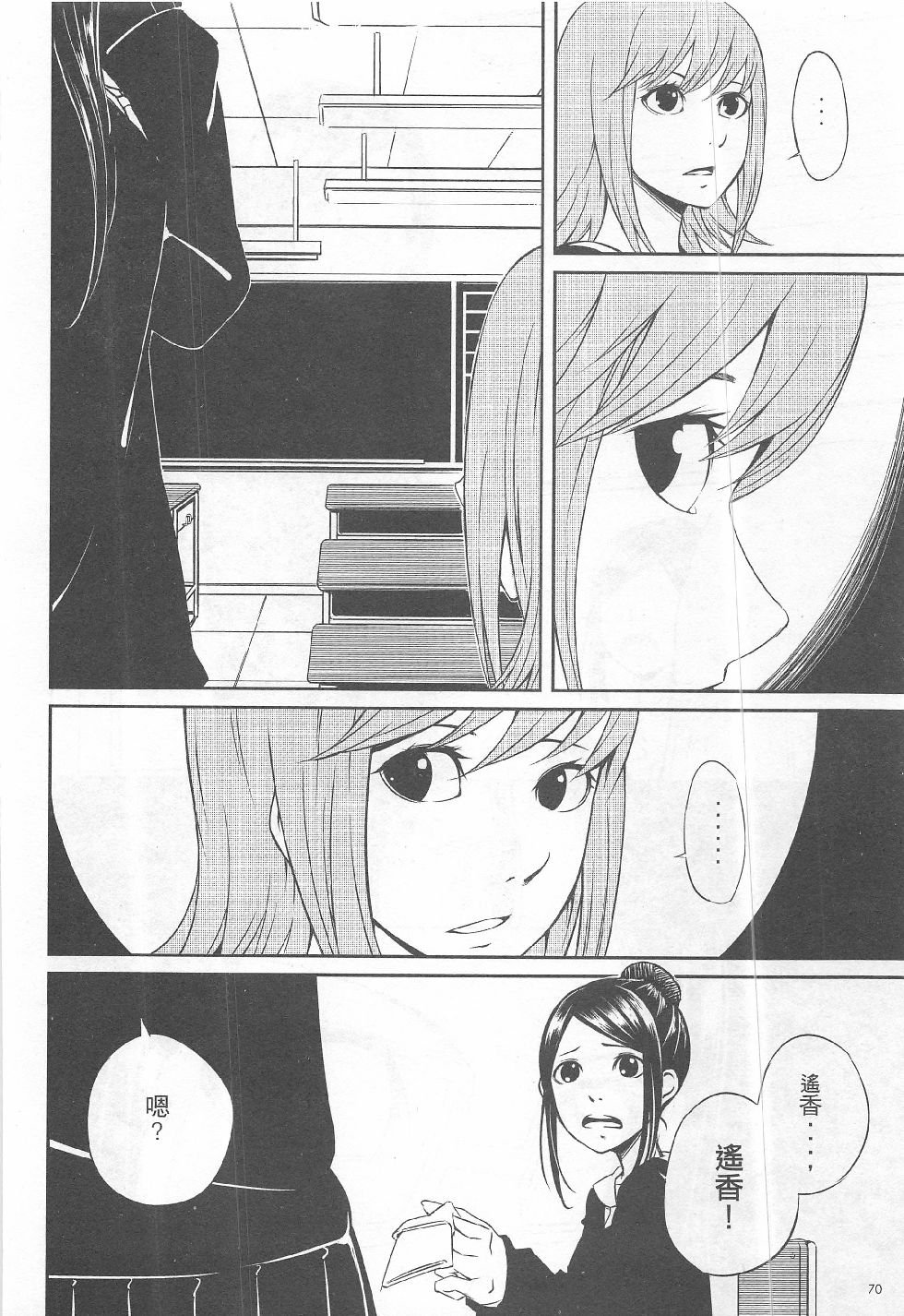 第14期