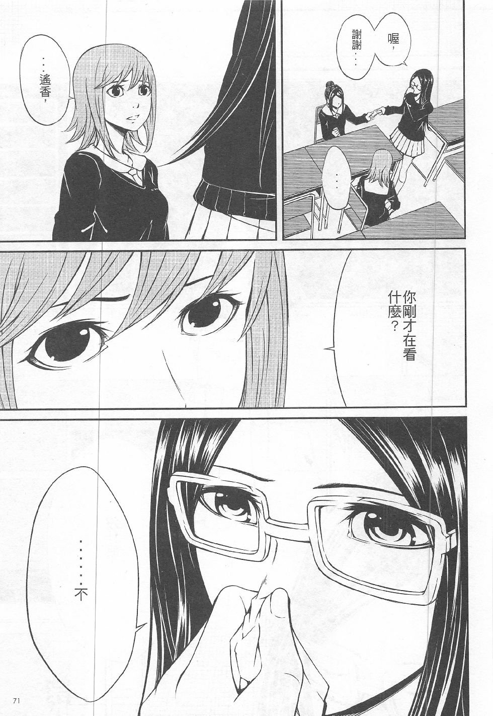 第14期