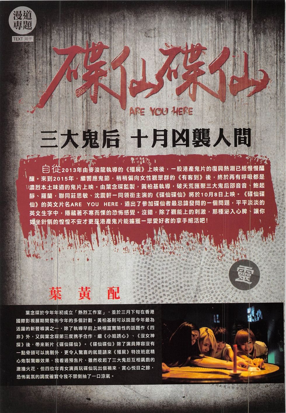 第14期