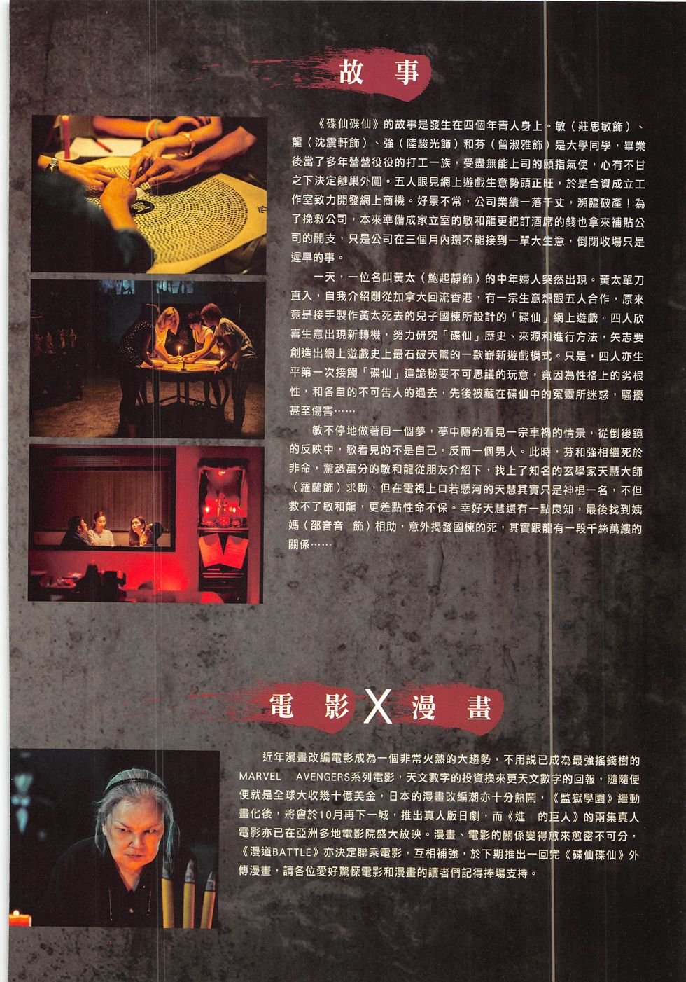 第14期