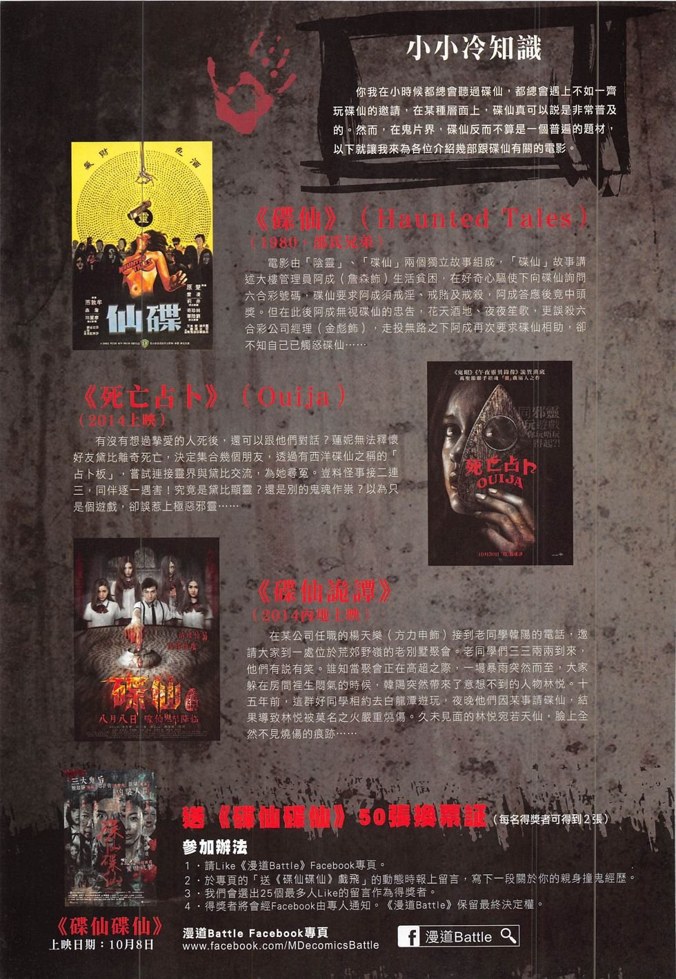 第14期