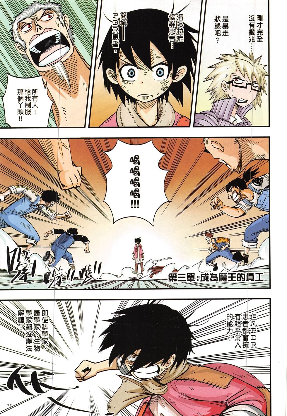 第14期
