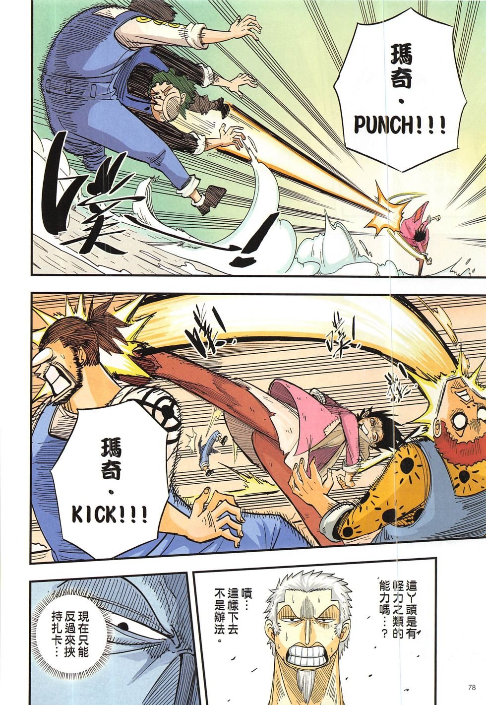 第14期