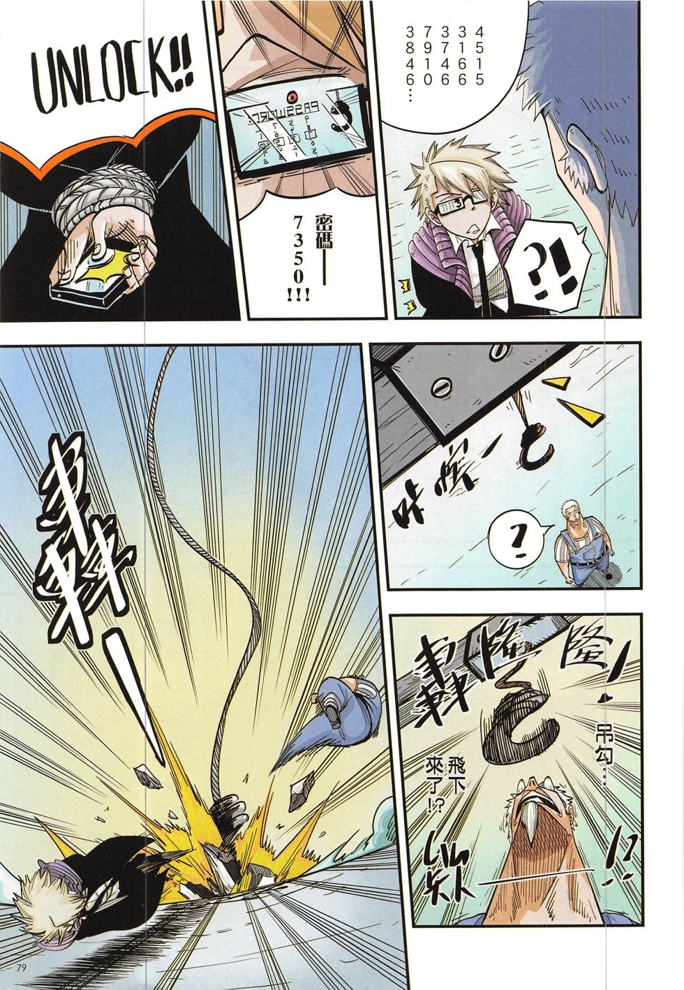 第14期