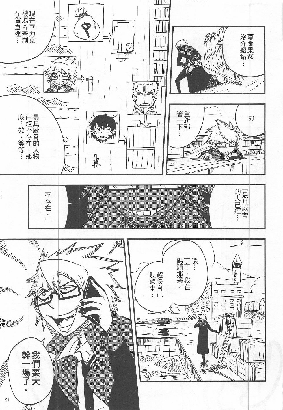 第14期
