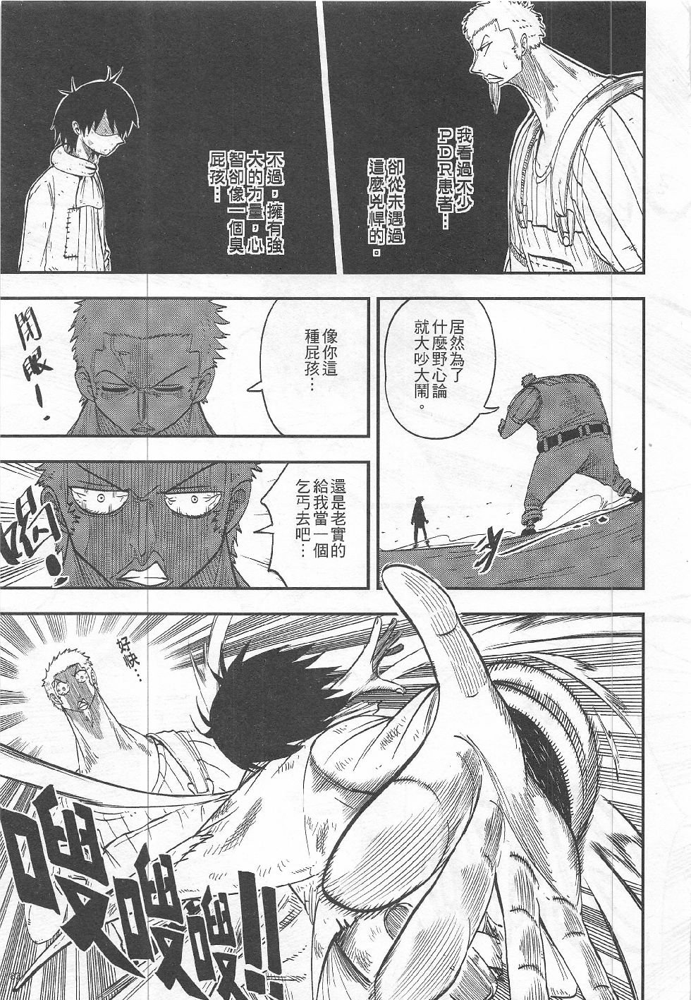 第14期