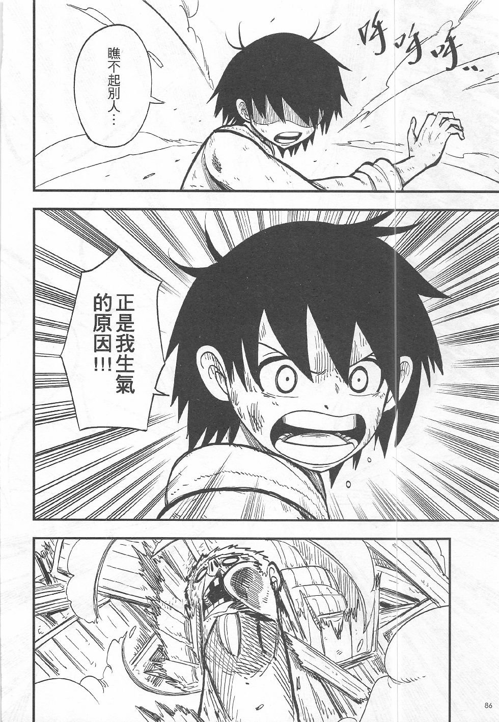 第14期