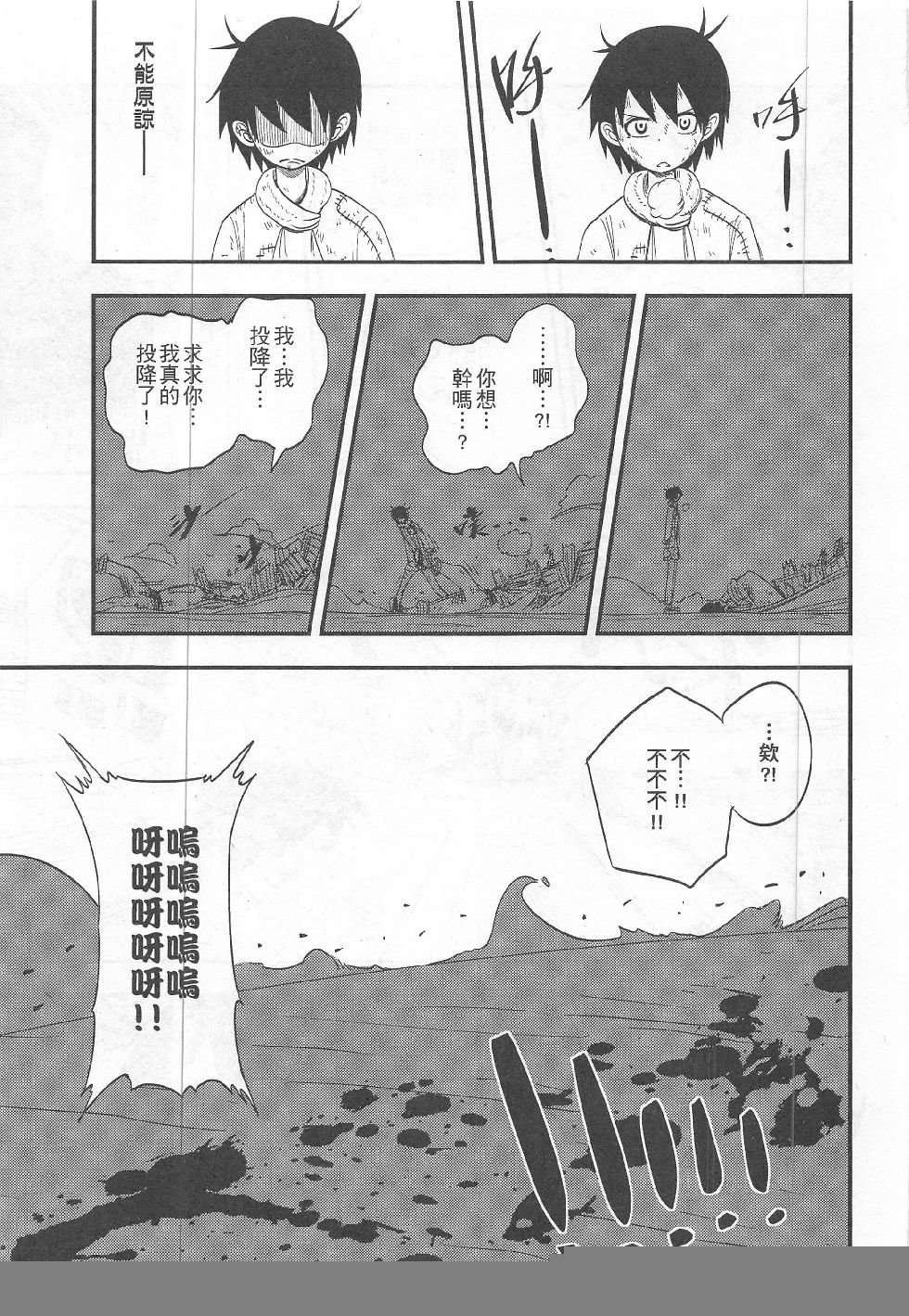 第14期