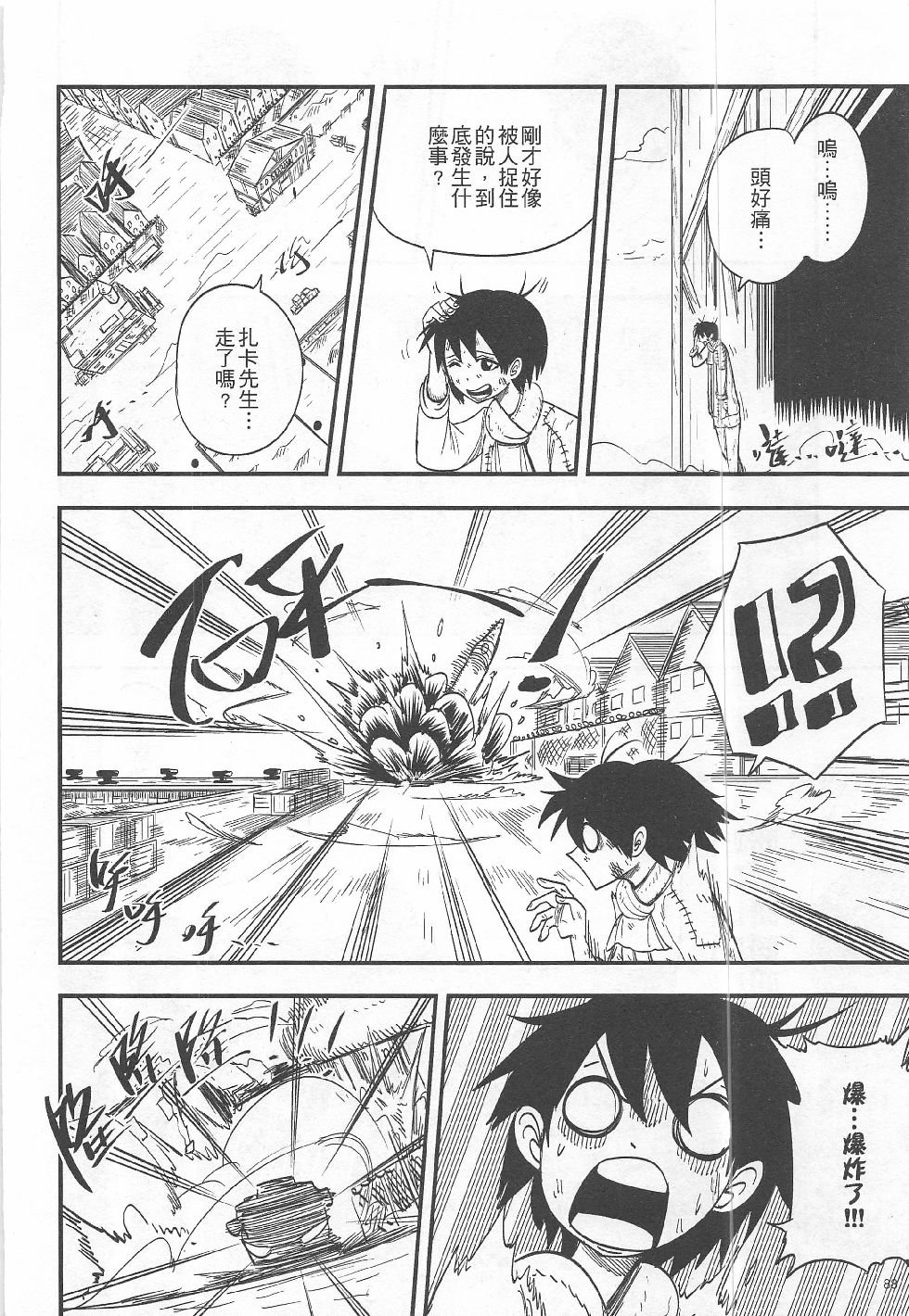 第14期