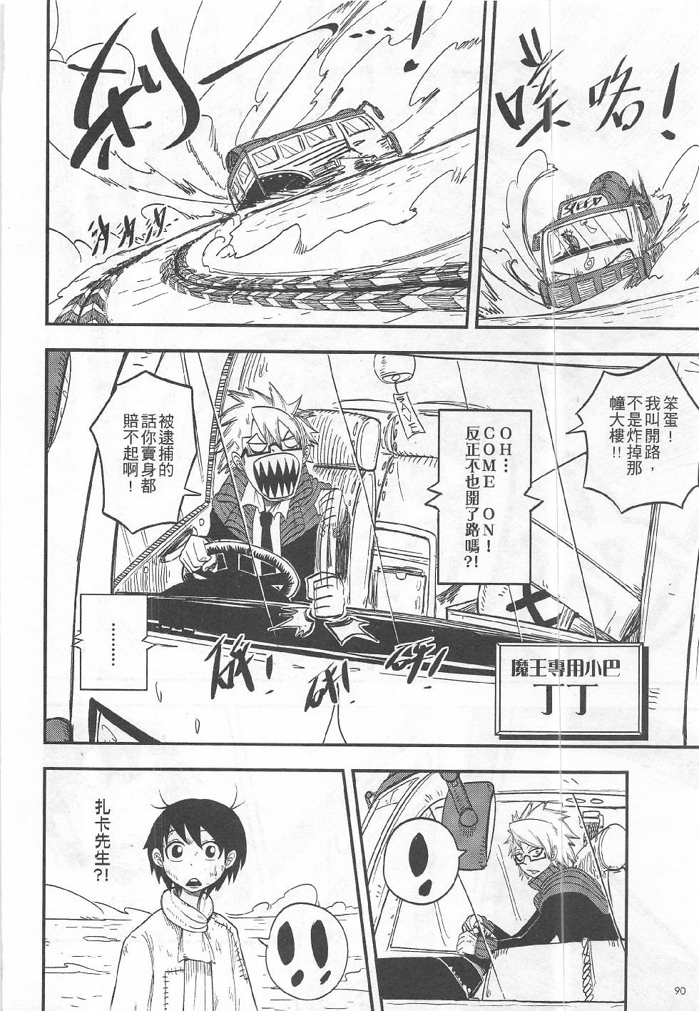 第14期