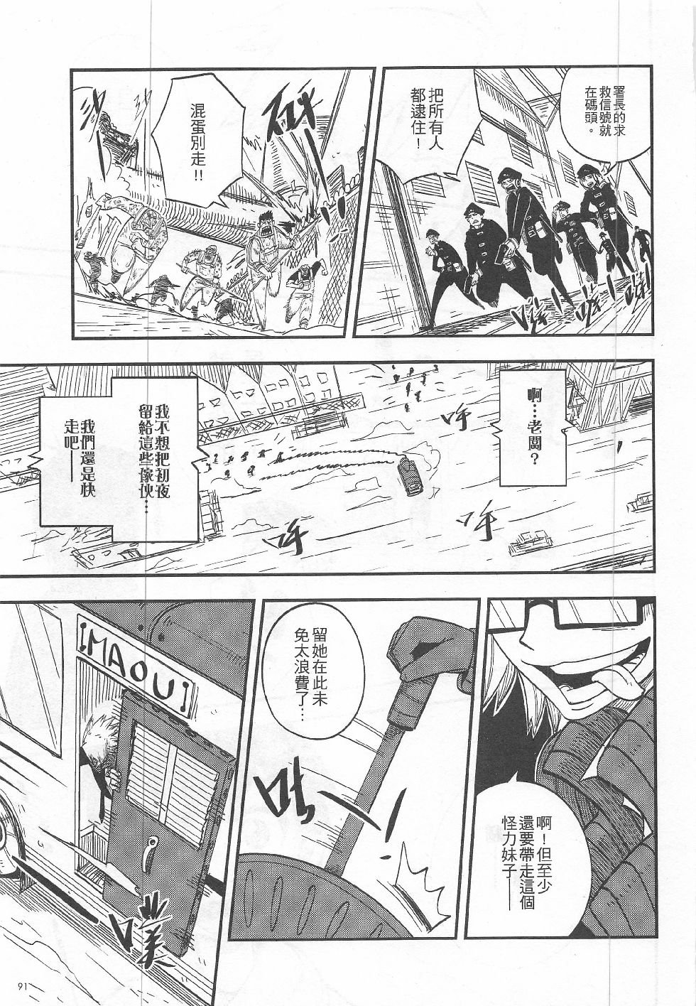 第14期
