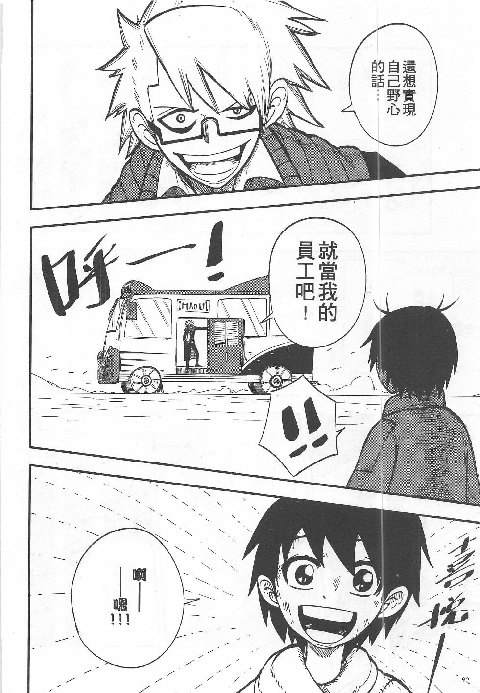 第14期