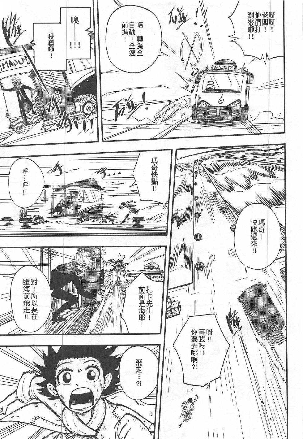 第14期