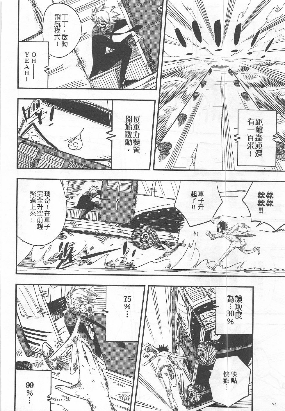 第14期