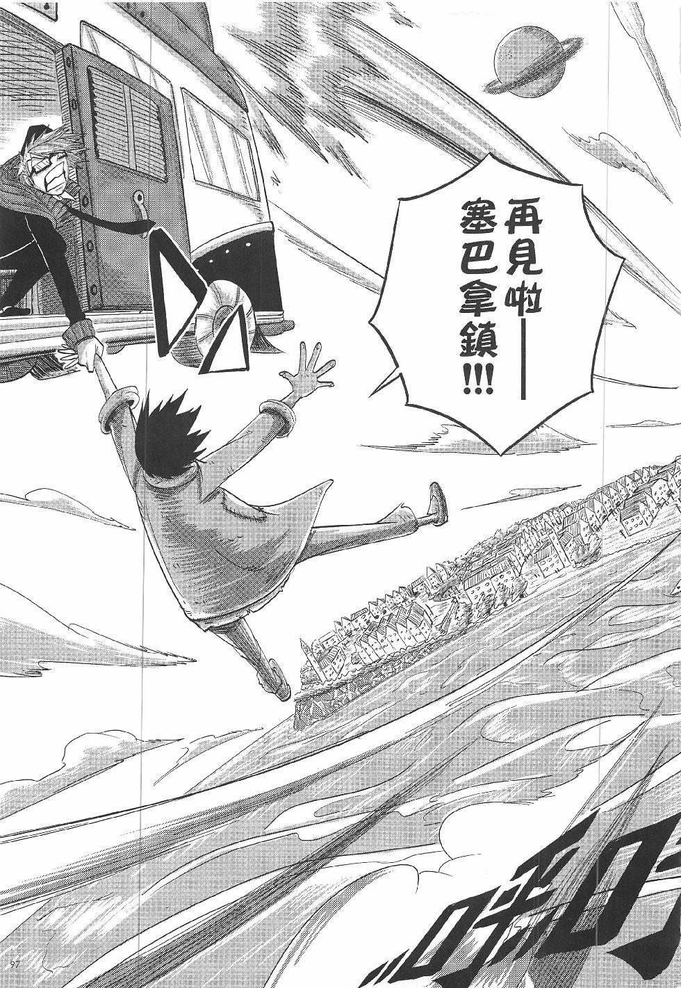 第14期