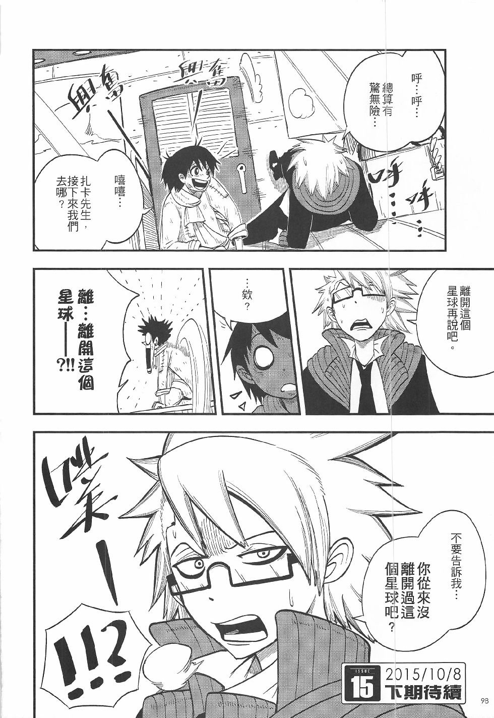 第14期