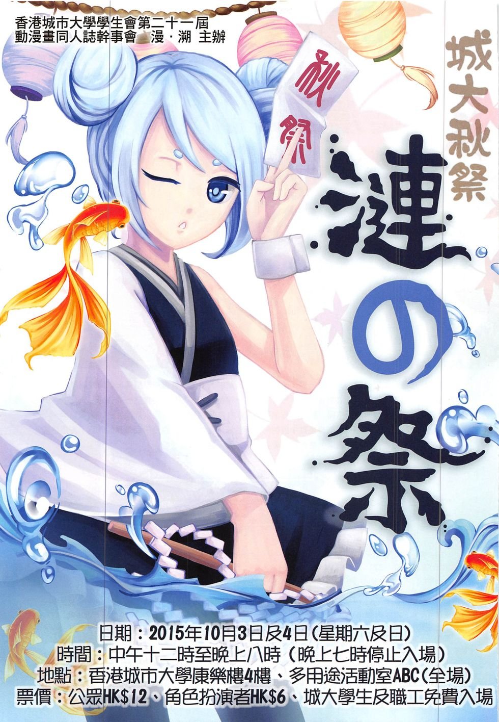 第14期