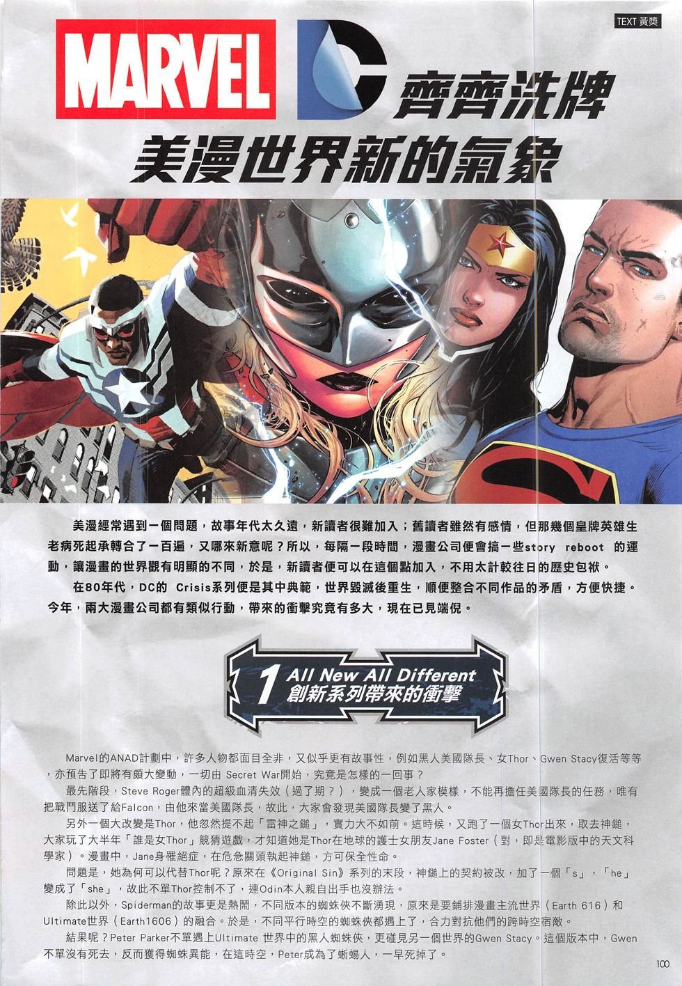 第14期