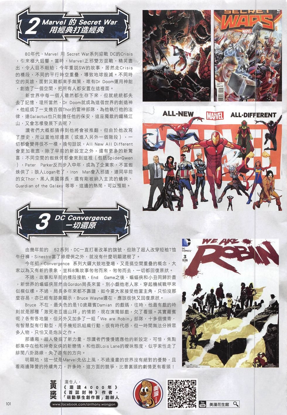 第14期