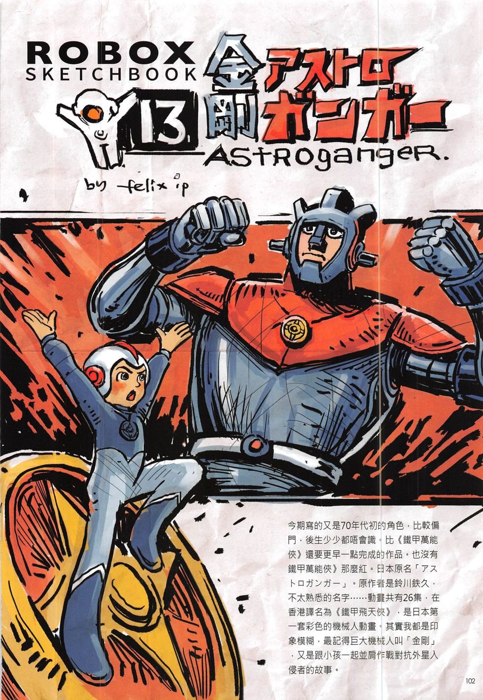 第14期