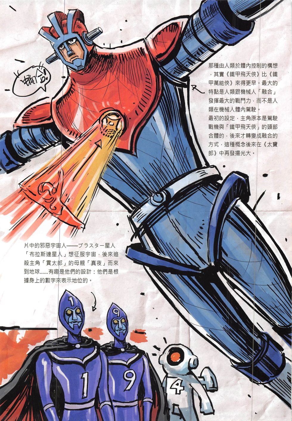 第14期