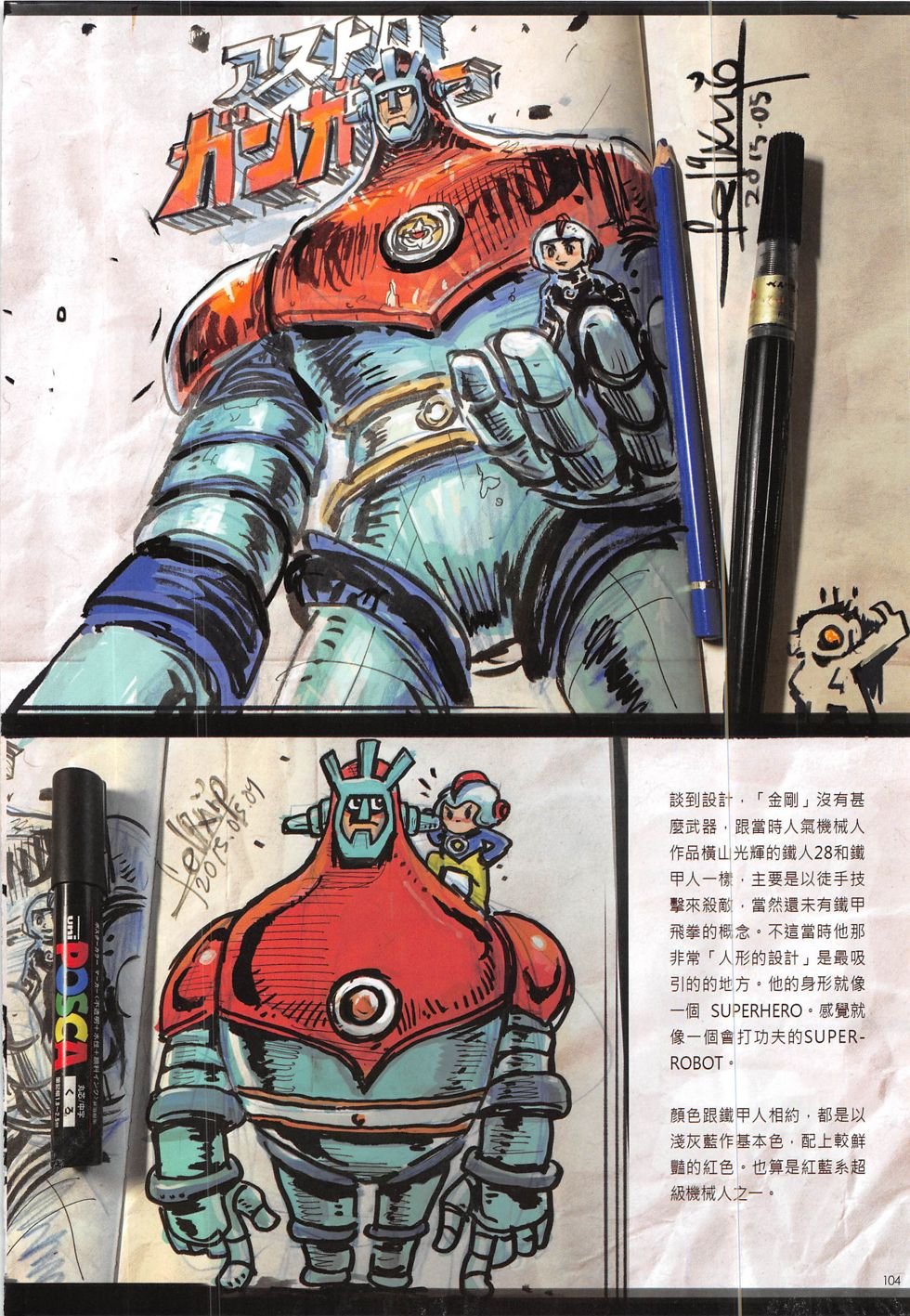 第14期
