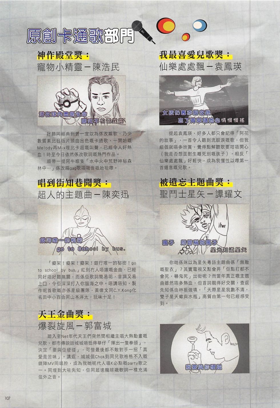 第14期