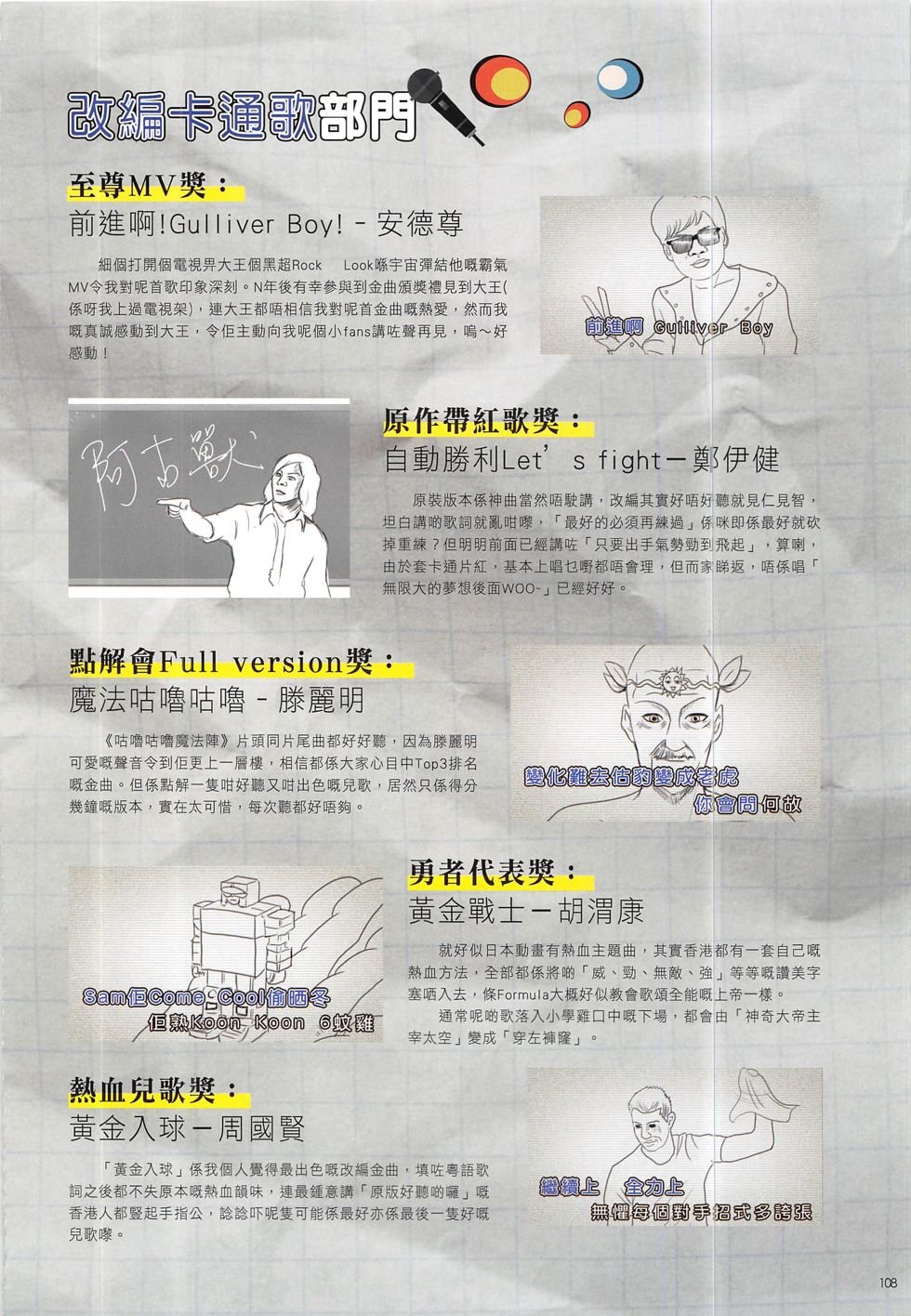 第14期