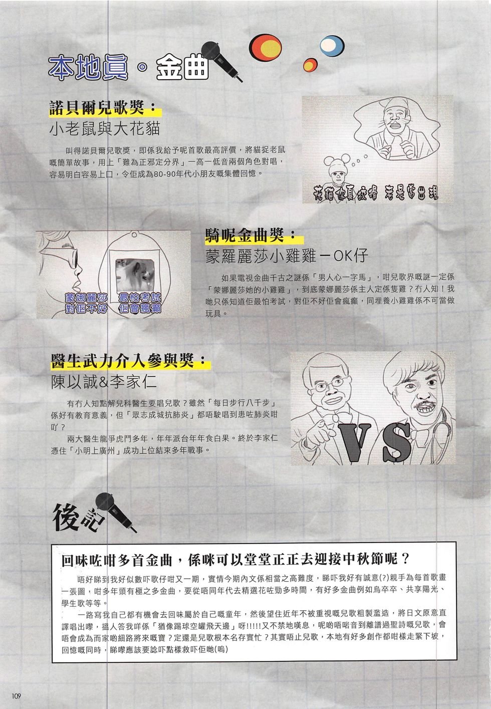 第14期