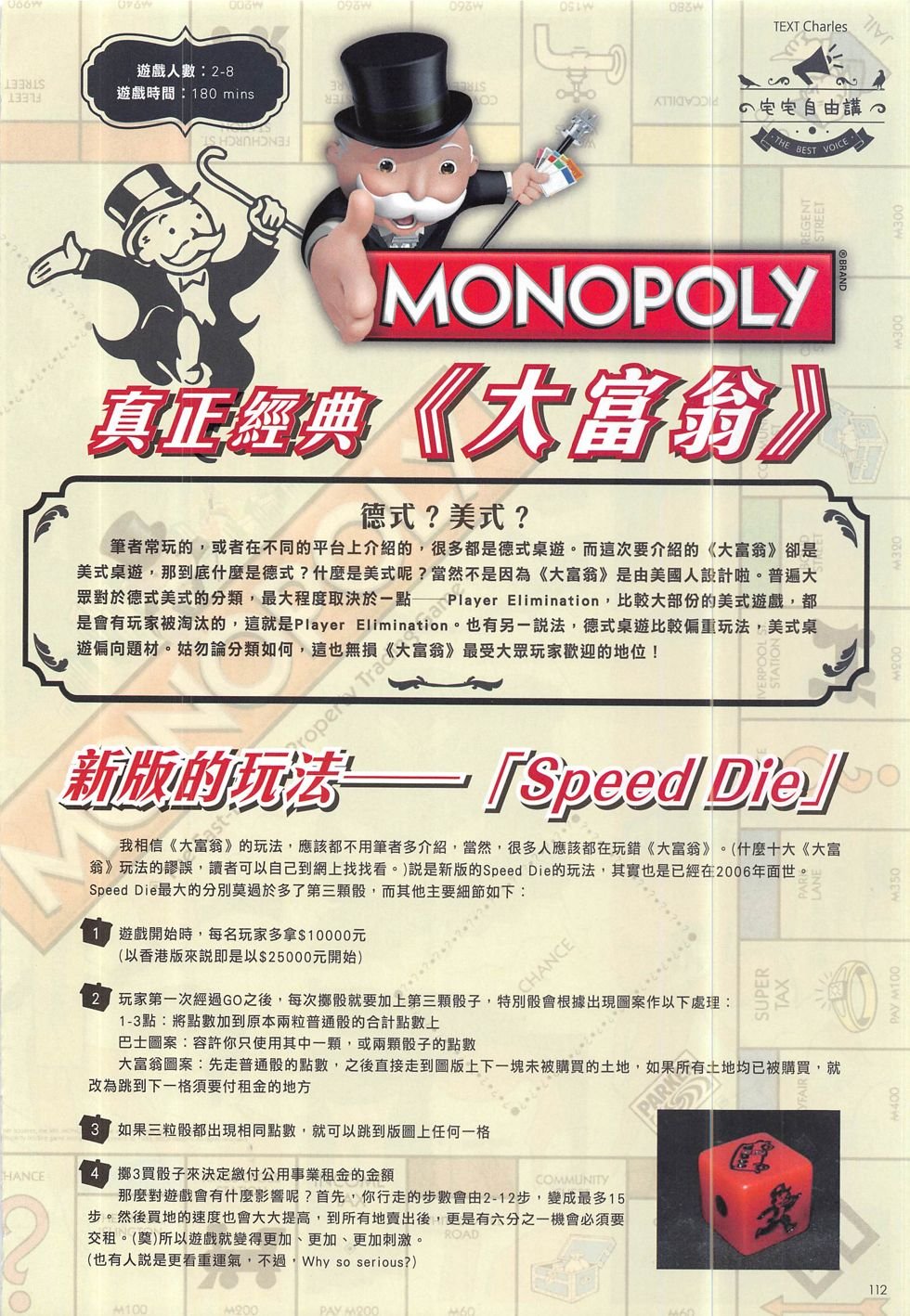 第14期