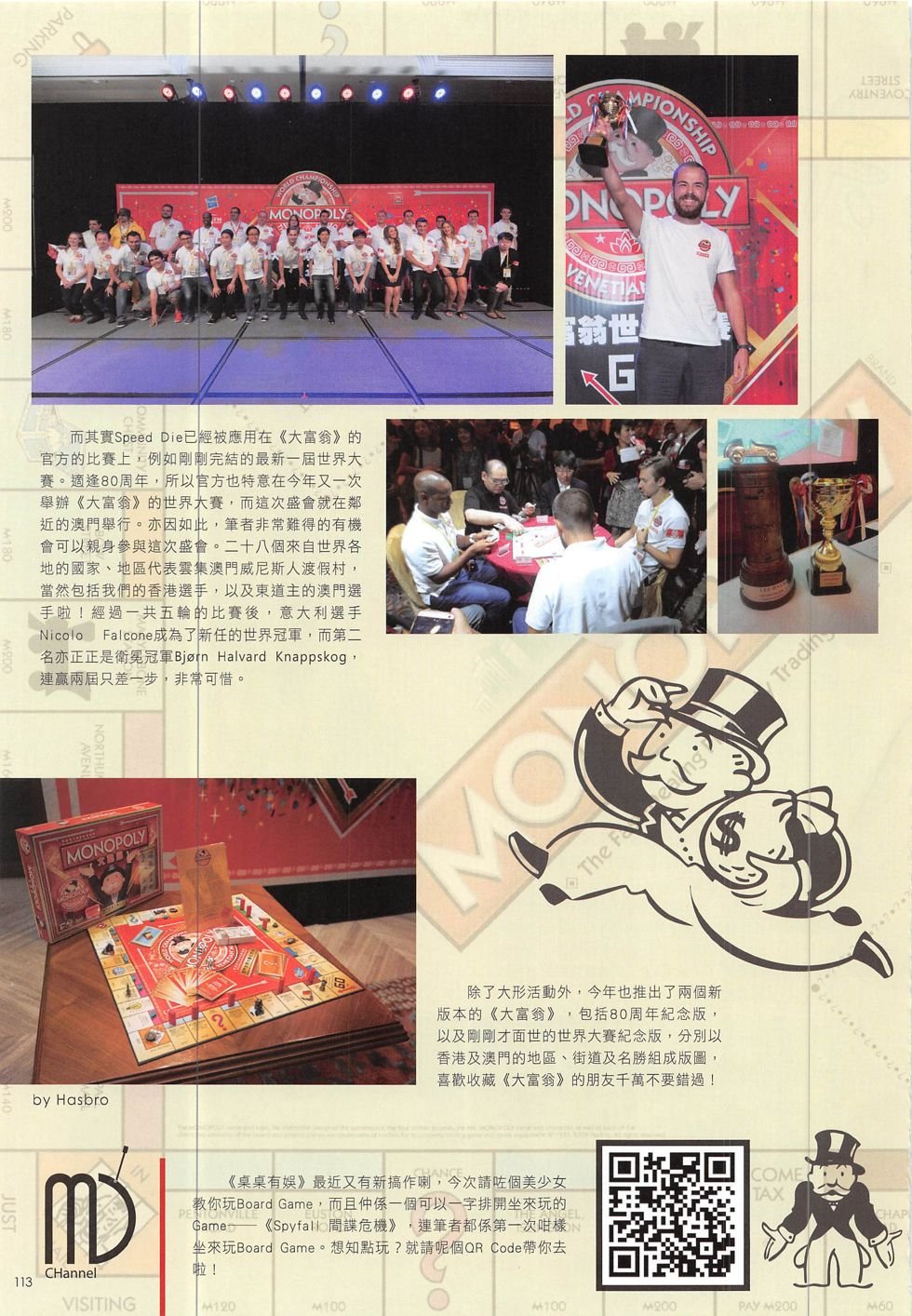第14期