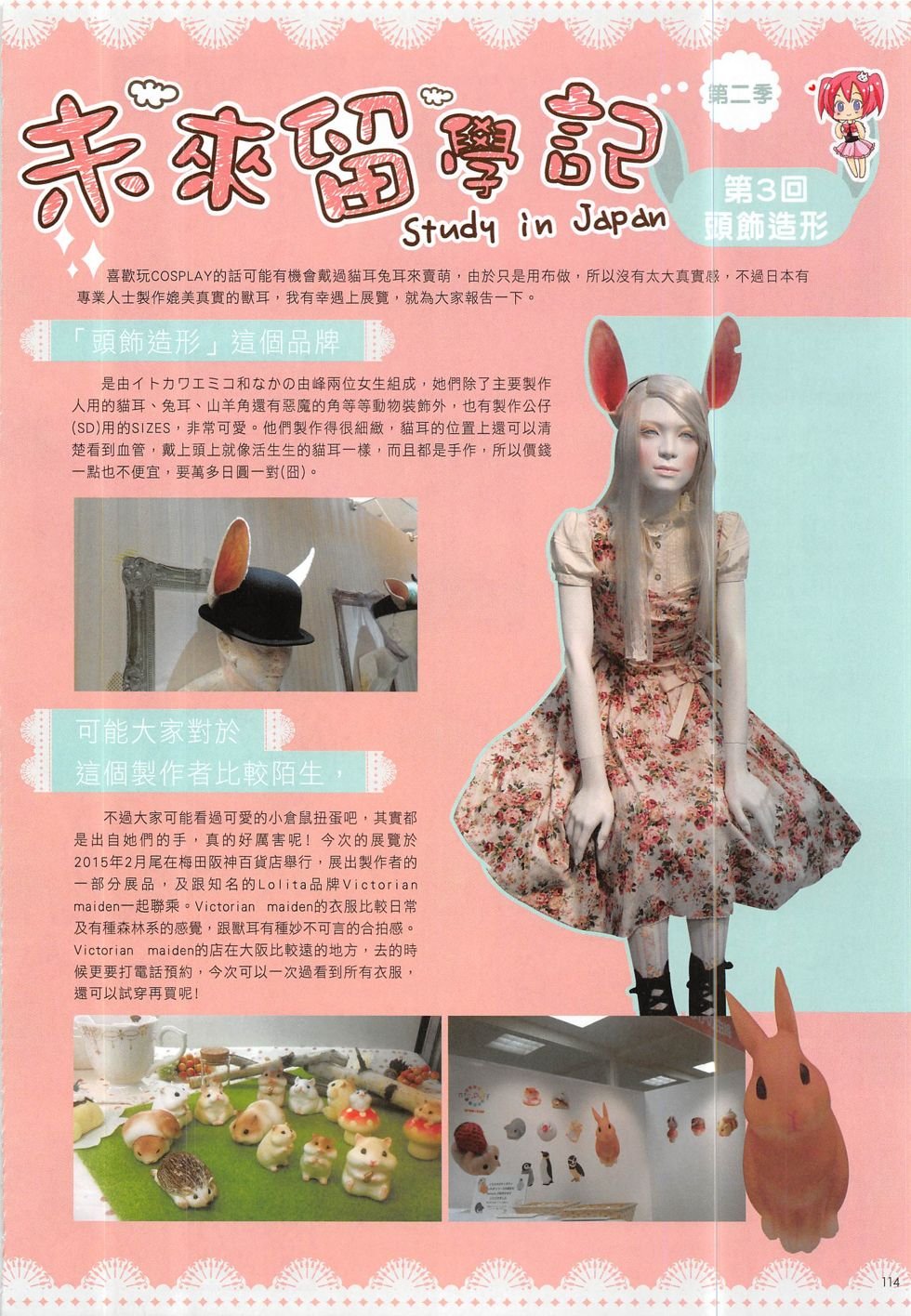 第14期