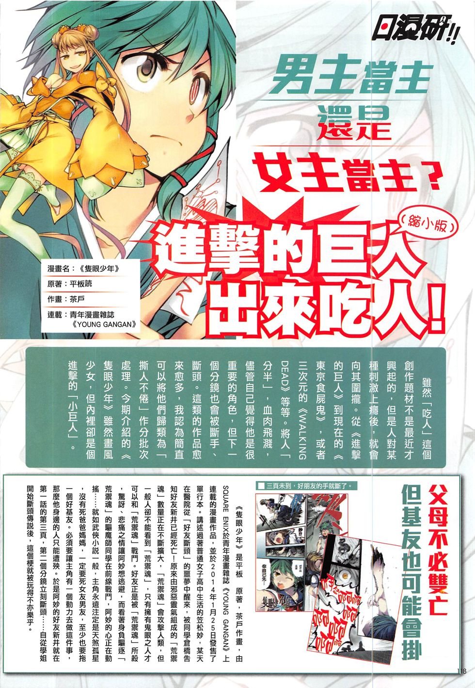 第14期