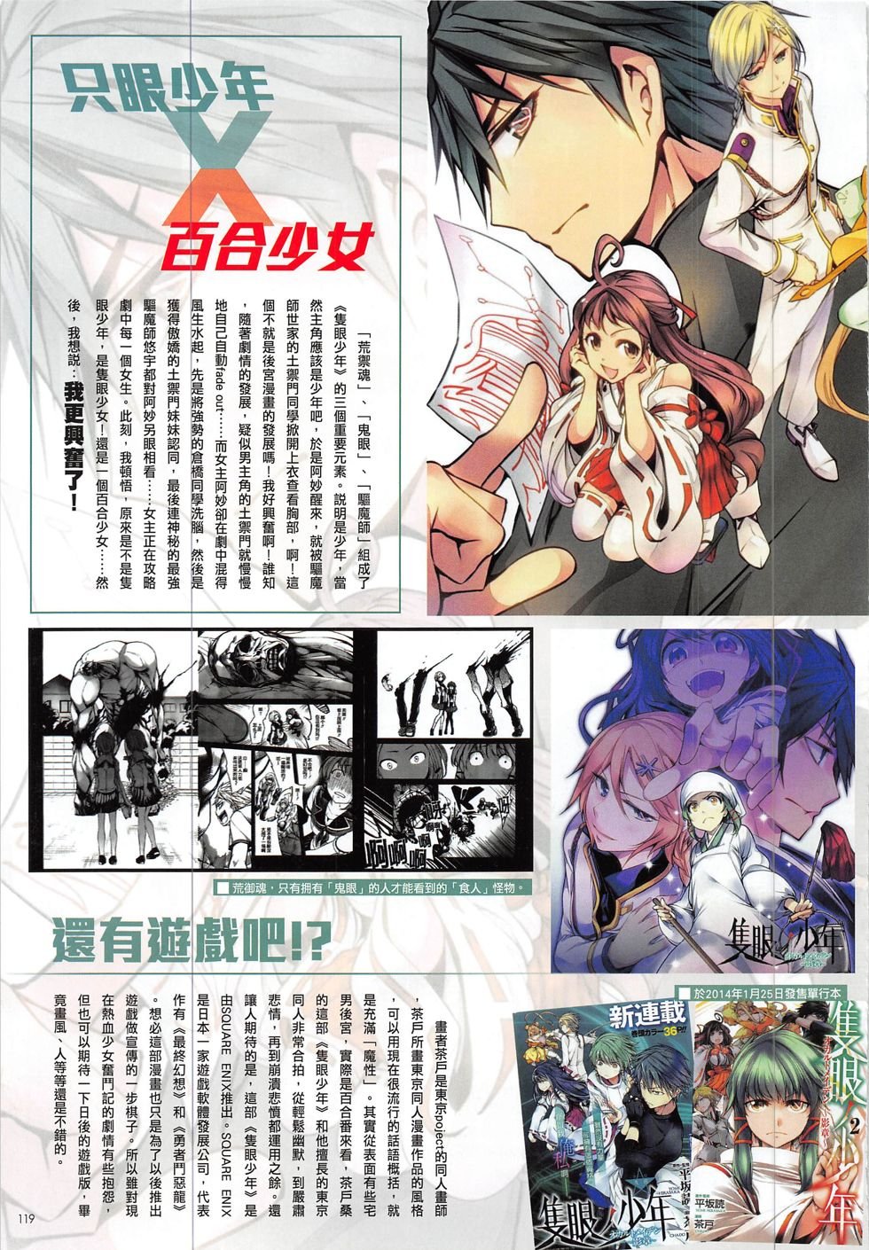第14期