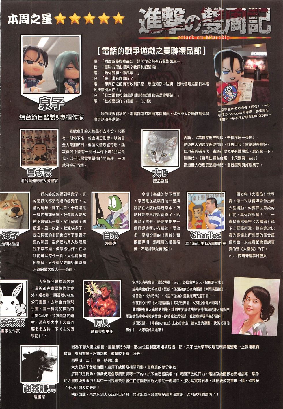 第14期