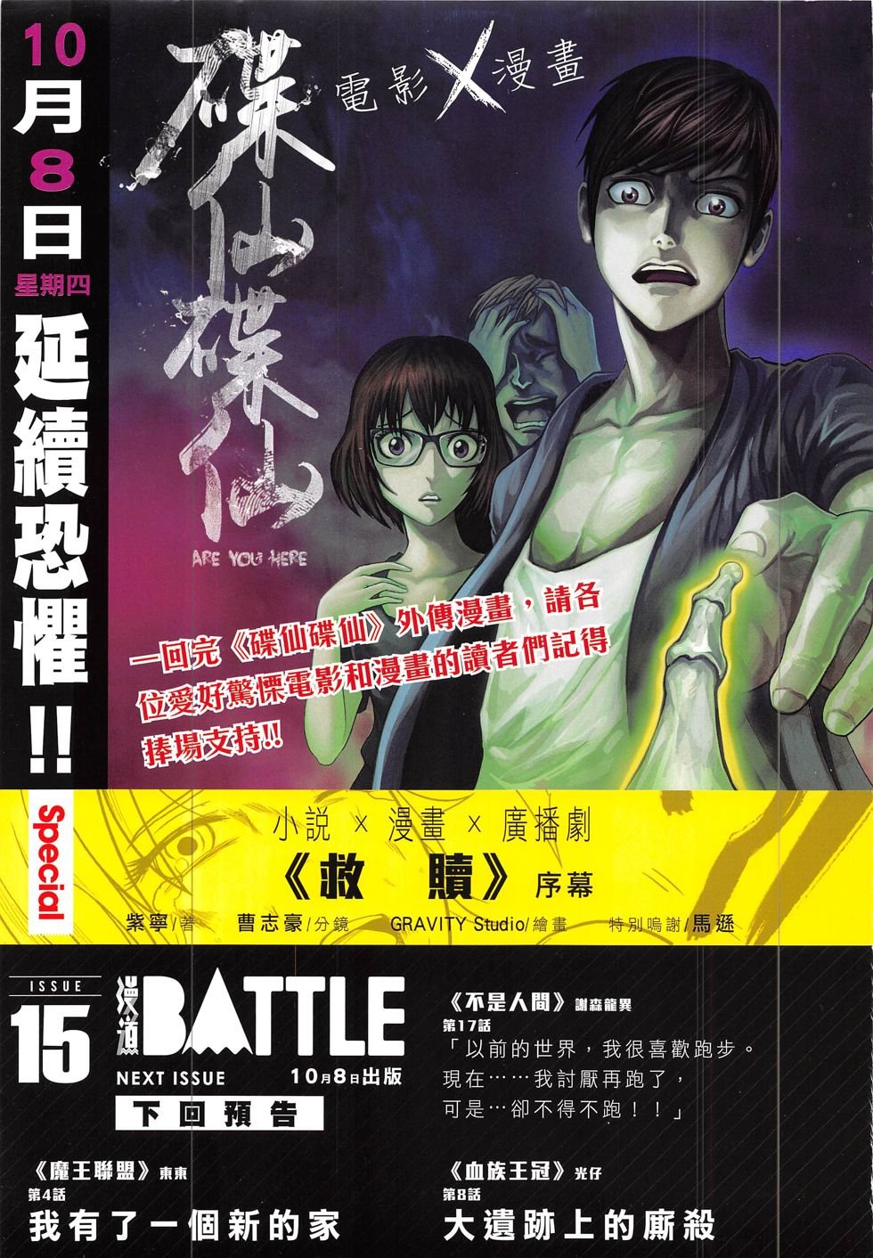 第14期