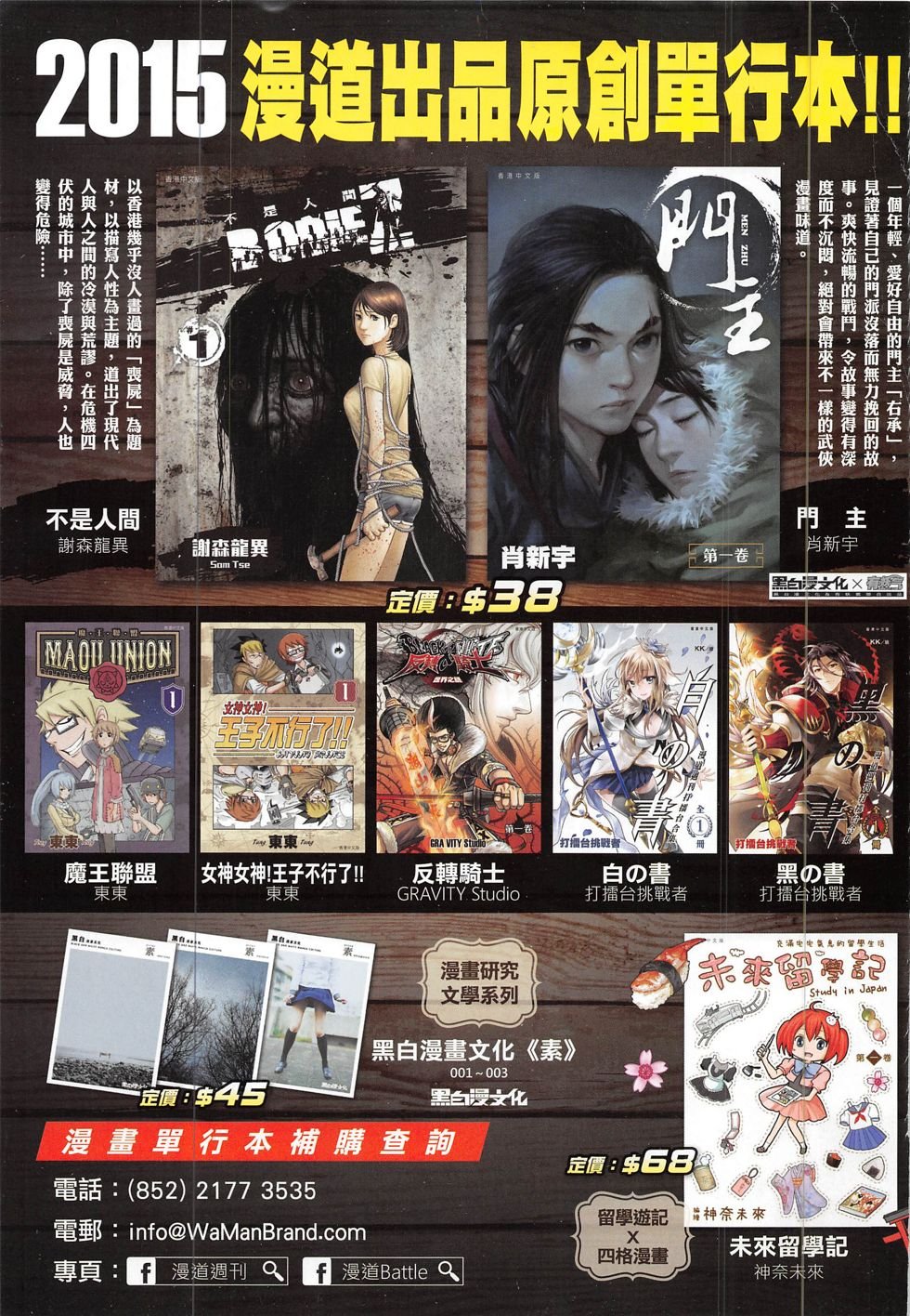 第15期