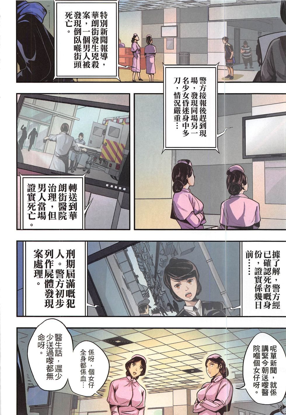 第15期