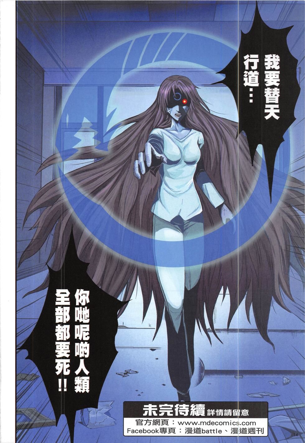 第15期
