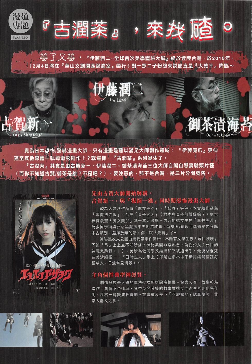 第15期