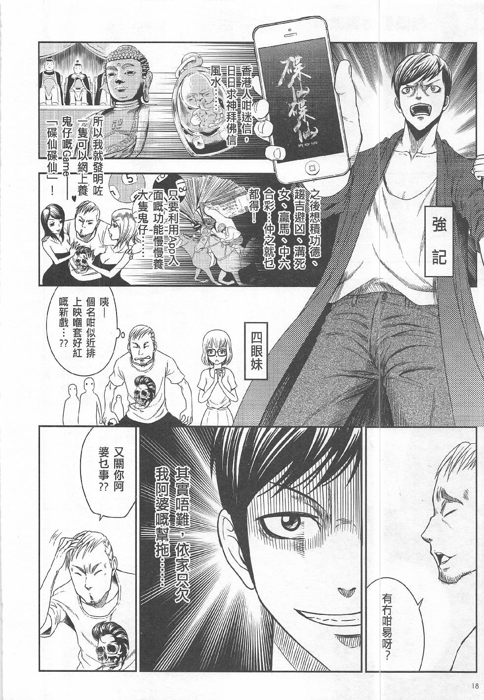 第15期