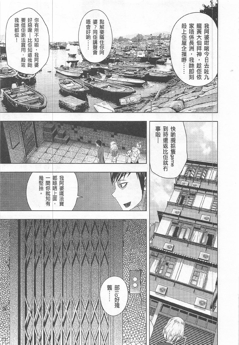 第15期