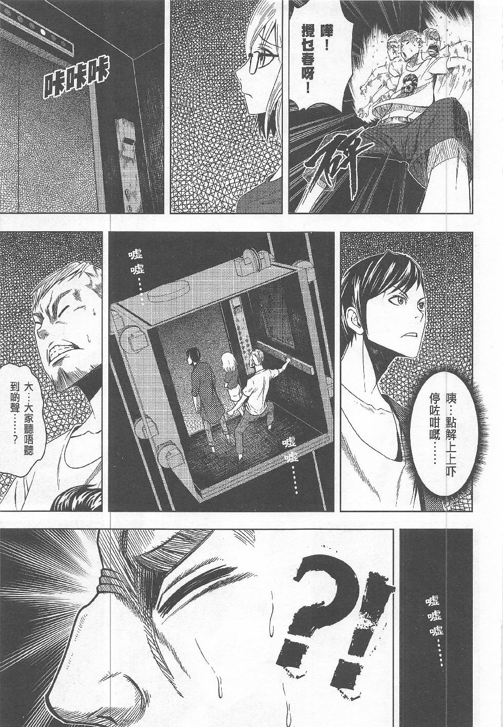 第15期