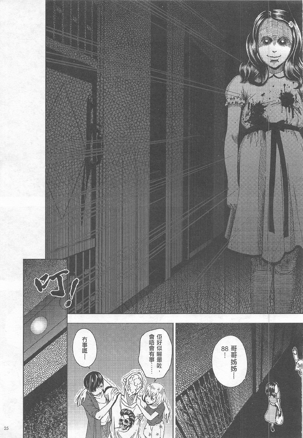 第15期