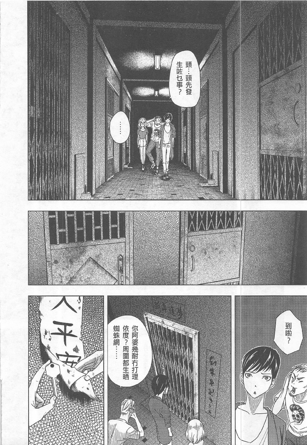 第15期