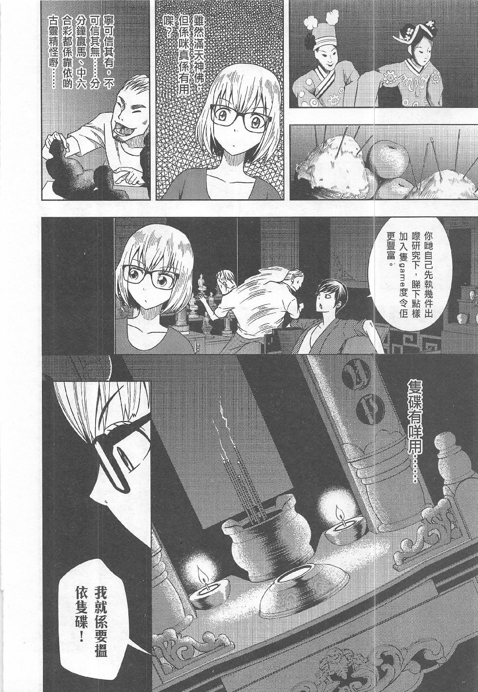 第15期