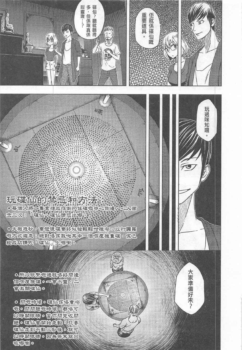 第15期